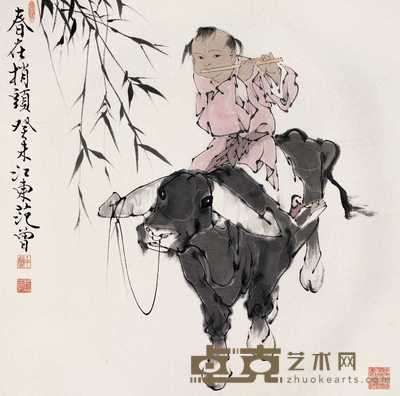 范曾 2003年作 春在梢头 镜心 67×68cm
